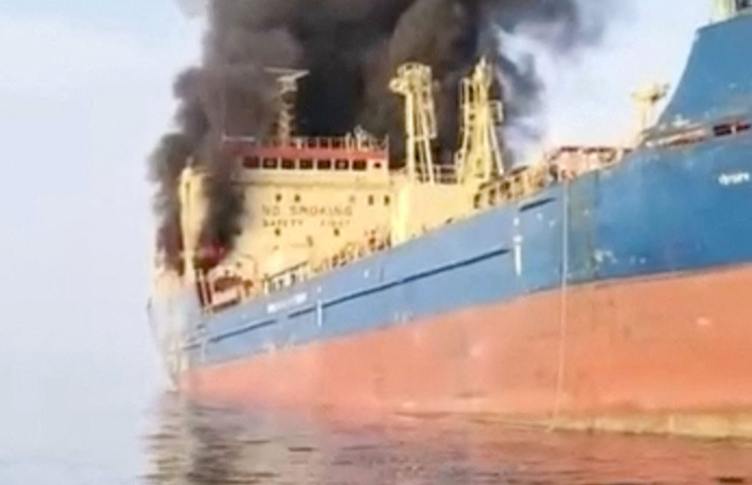 Oil Tanker in Strait of Hormuz Hit by Unidentified Shell; Fire Eliminated