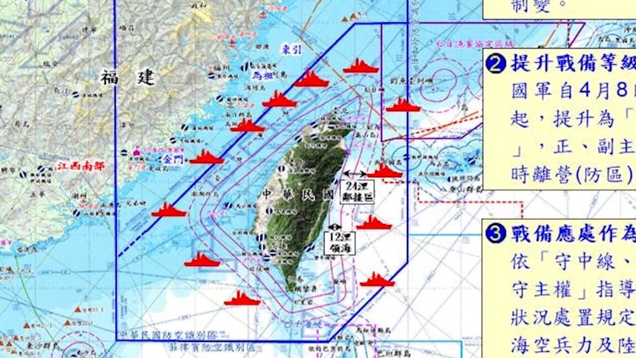 Taiwan Bolsters Penghu Defenses as China Threat Looms